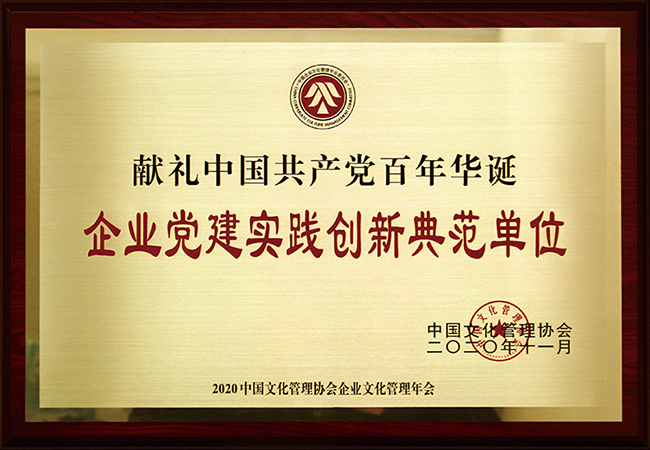 國珍松花粉-新時(shí)代健康產(chǎn)業(yè)（集團）有限公司成立于1995年3月，是中國新時(shí)代控股（集團）公司的控股子公司，總部設在北京，注冊資本1億元人民幣。公司是直銷(xiāo)行業(yè)內首批獲得直銷(xiāo)牌照的內資企業(yè)之一，也是行業(yè)內唯一一家央屬企業(yè)。